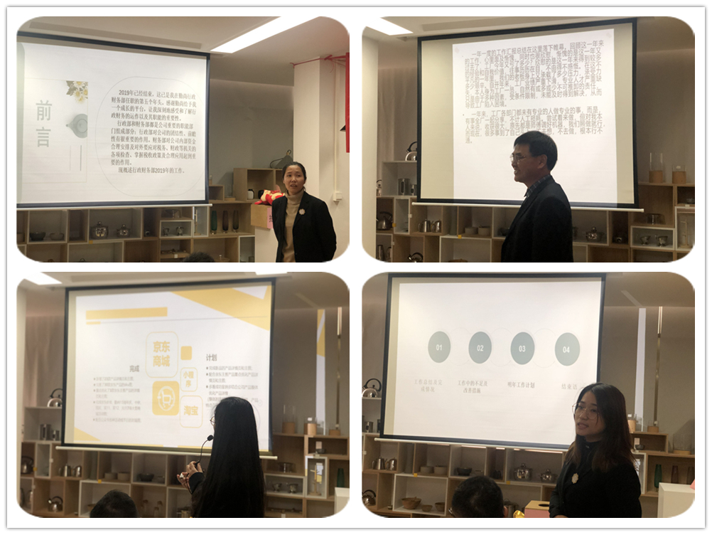 1579157265705379.jpg 報告3.jpg