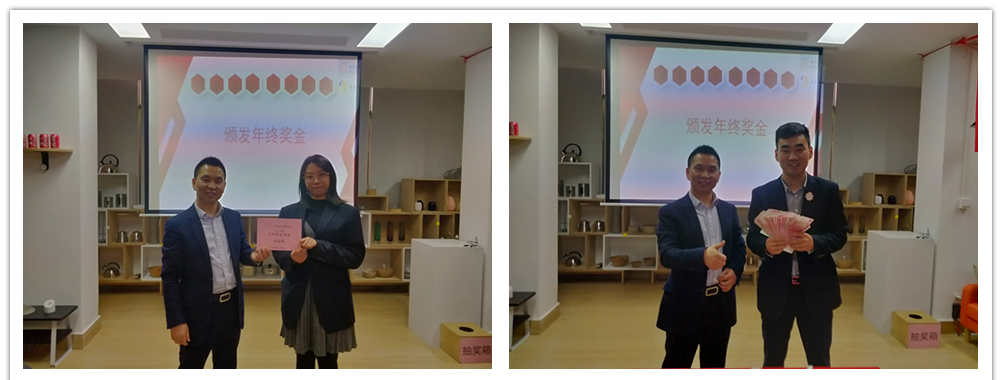 1579157441717769.jpg 年終獎6.jpg